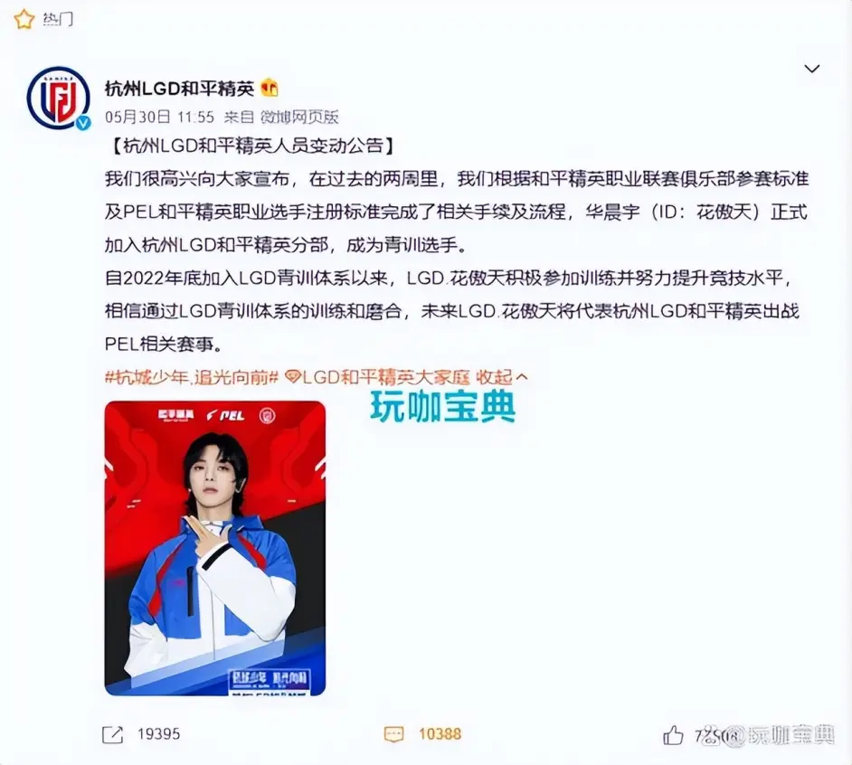 米兰体育app官网下载-包含电竞综艺节目兴起：明星选手真人秀能否破圈？的词条