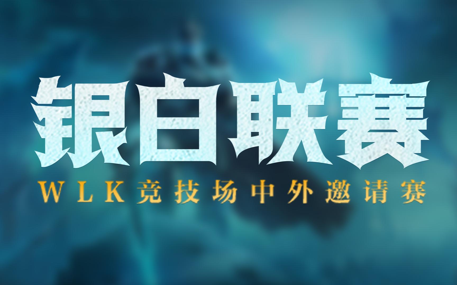 电竞版权大战：赛事直播权争夺白热化的简单介绍