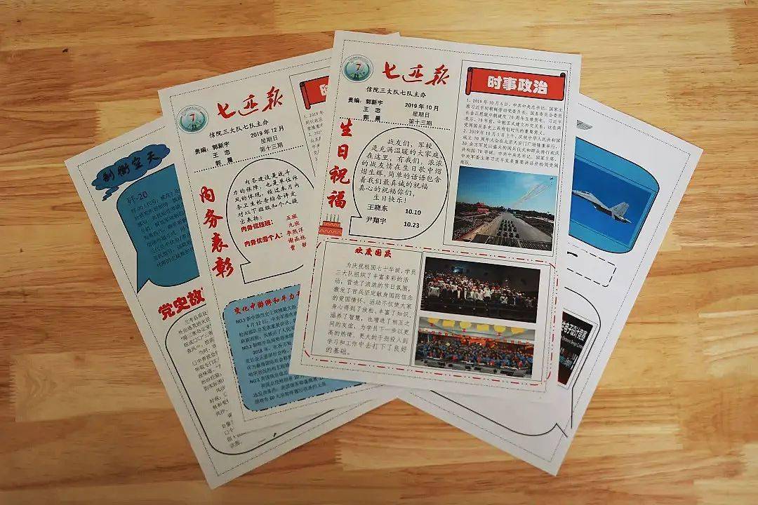 米兰直播app-如果你是总经理，你会选谁当建队核心？