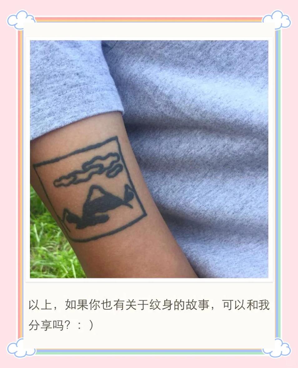米兰直播app-球员纹身背后的故事：原来这么有意义的简单介绍