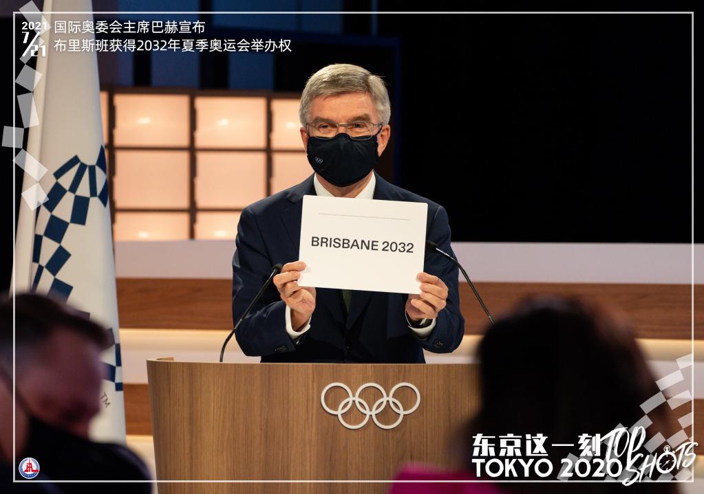 -关于国际奥委会新主席上任，改革政策引关注的信息