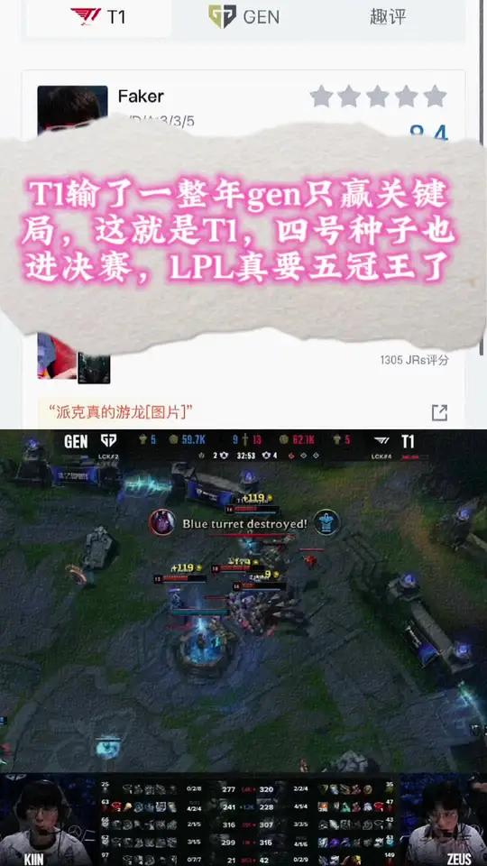 米兰体育官网-包含深度解析：T1战队的运营战术为何无解？的词条