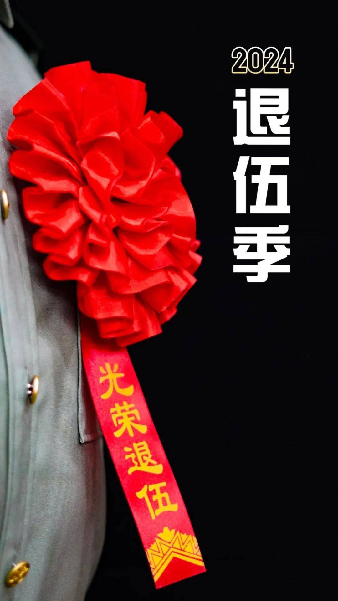 米兰直播app-那些年你被感动的退役瞬间