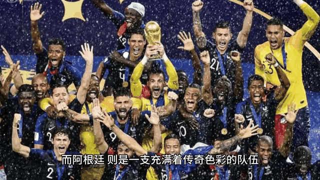 欧国联决赛：法国VS西班牙，姆巴佩对决新黄金一代的简单介绍
