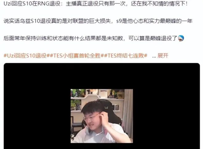 电竞选手退役后都在做什么？的简单介绍