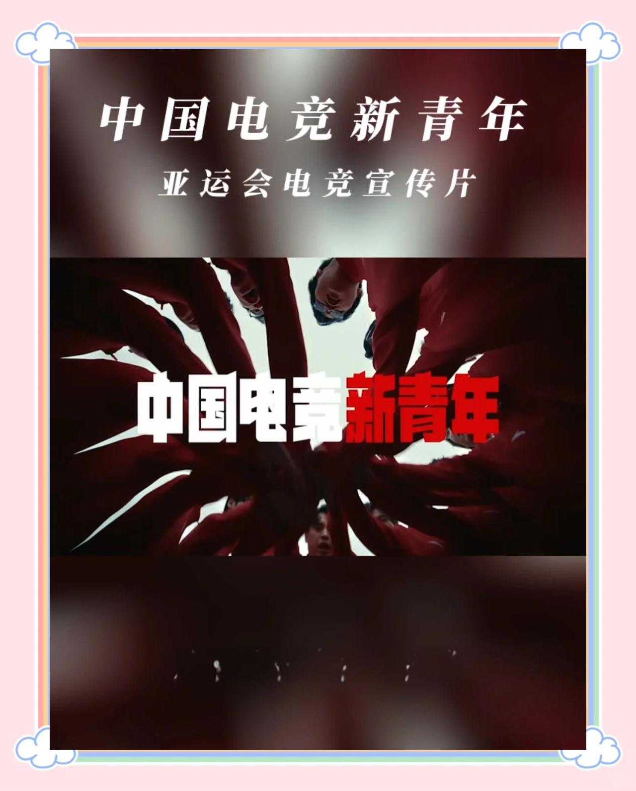 《亚洲电竞市场崛起：中国与韩国的较量》的简单介绍