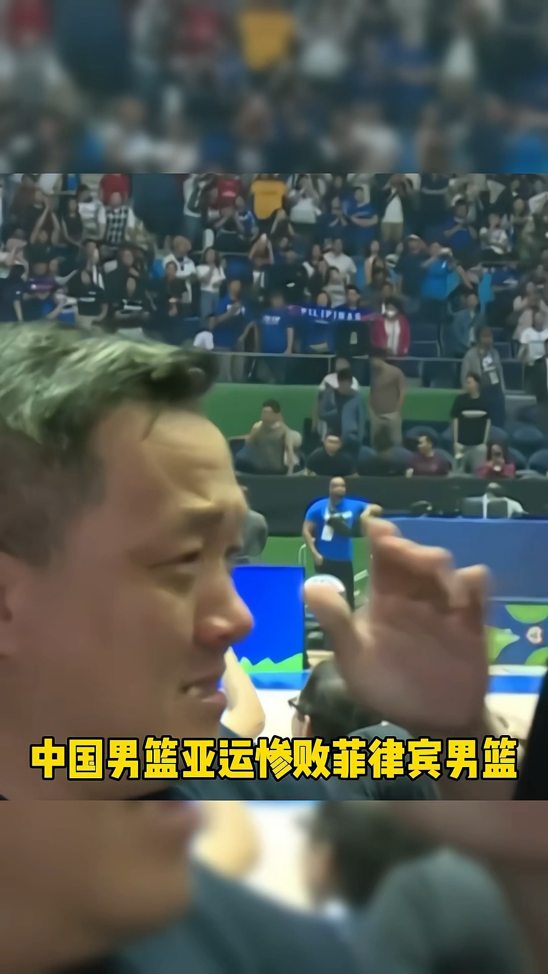 包含中国男篮vs菲律宾：那些年的恩怨对决的词条