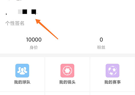 球员昵称大盘点，你都知道谁？