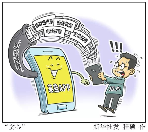 青训造假：年龄改小问题何时休？的简单介绍