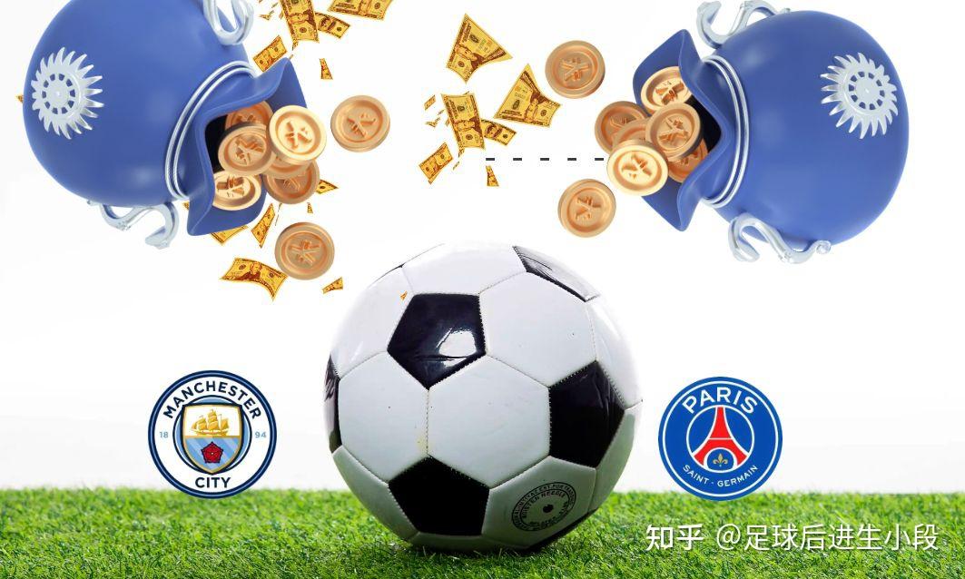 米兰直播app-曼城：金元足球的成功典范？