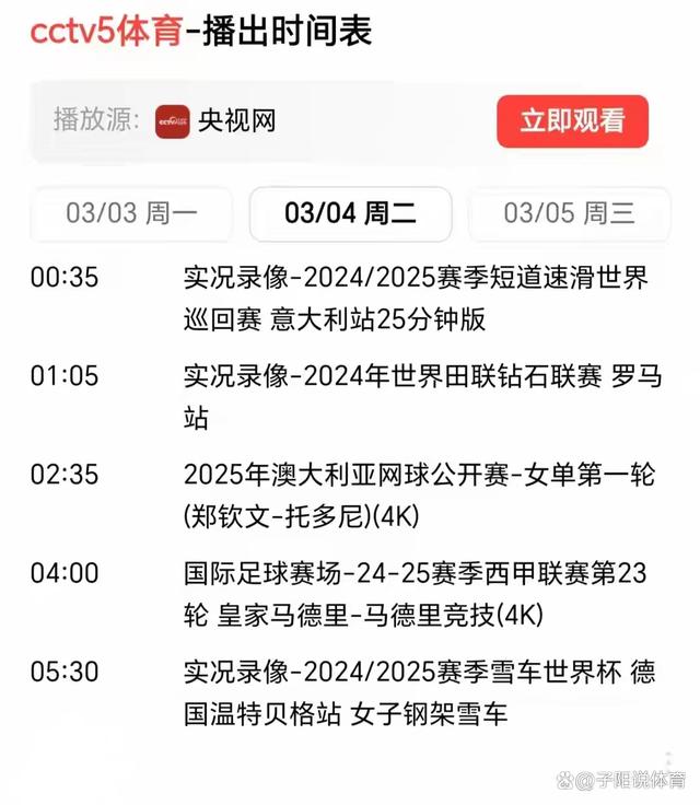 米兰体育平台登录入口-包含VAR再引争议：误判减少，但足球的流畅性牺牲了吗？的词条