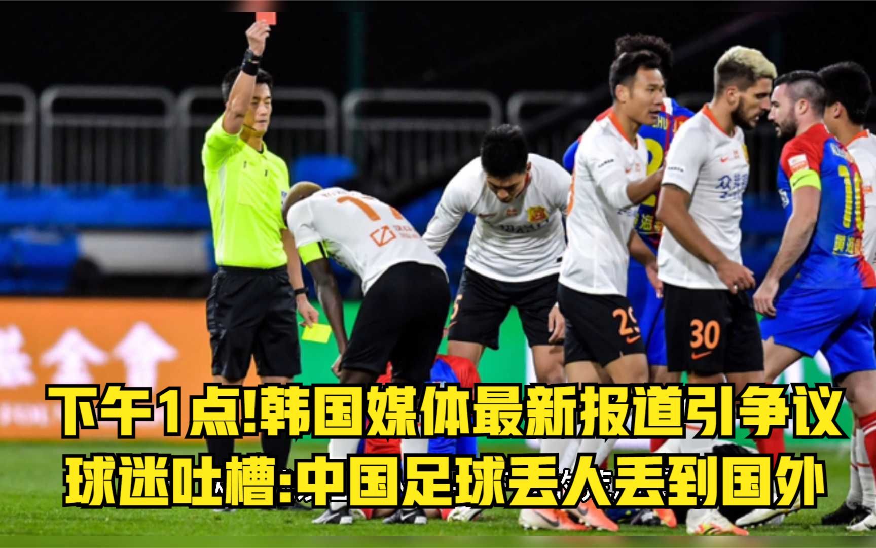 包含VAR再引争议：误判减少，但足球的流畅性牺牲了吗？的词条
