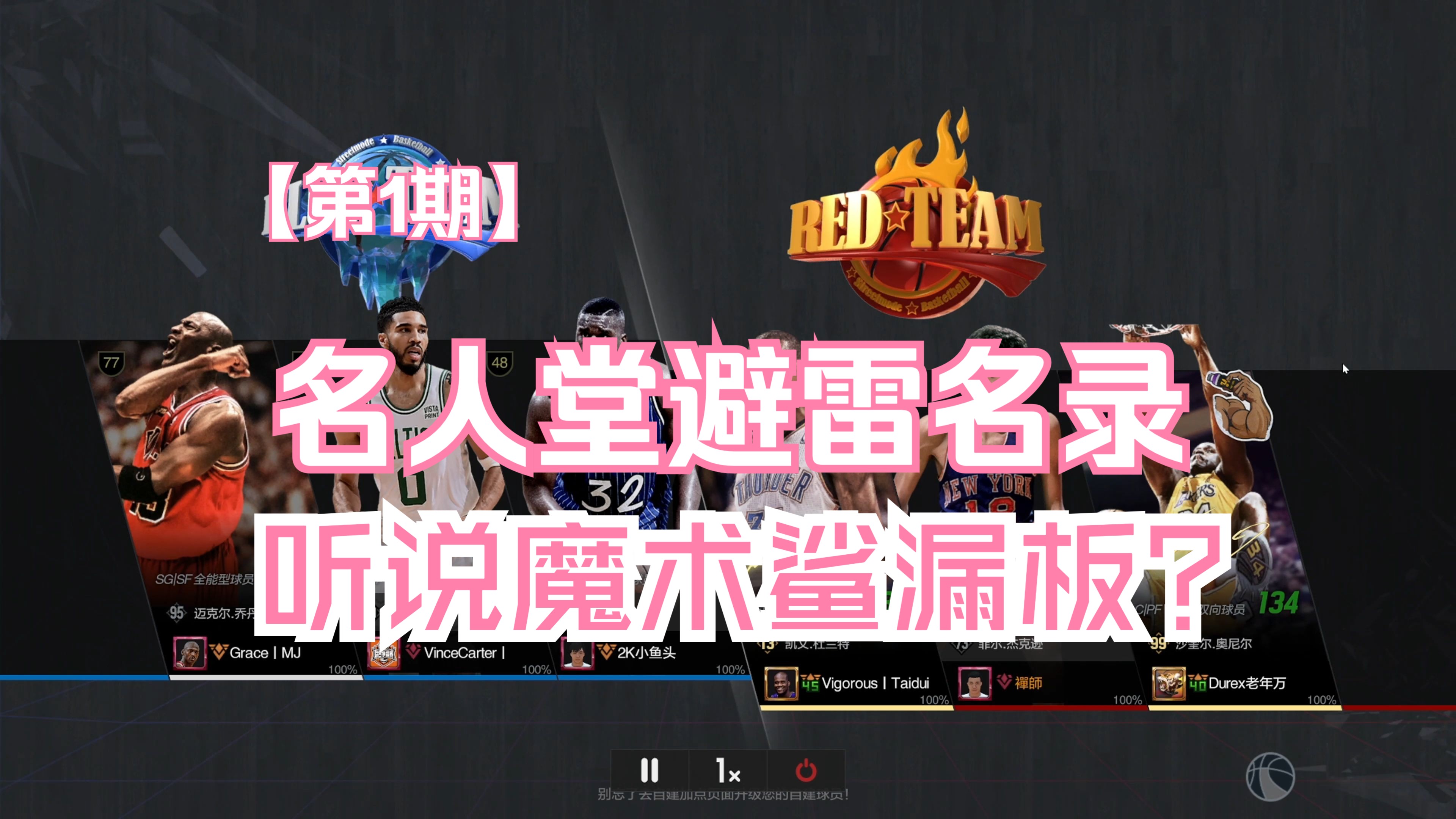 关于《体育类电竞游戏大盘点：NBA2K、FIFA等》的信息