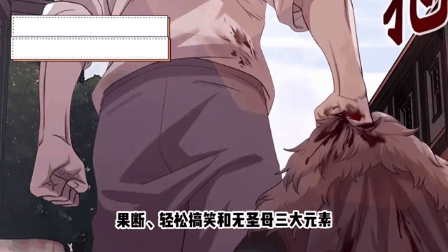 《电竞小说与漫画盘点：宅家也能热血》的简单介绍