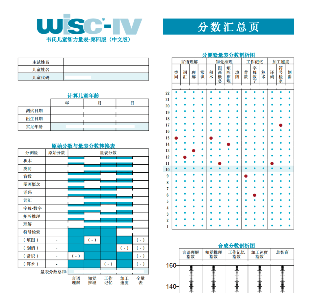 运动员穿戴设备数据分析，伤病率下降30%的简单介绍