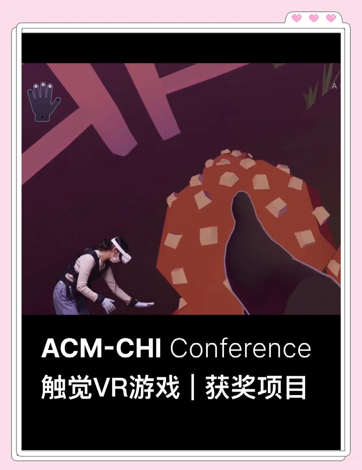 电竞VR设备新突破，沉浸式观赛时代来临？的简单介绍