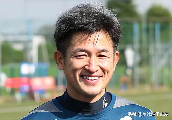 关于足球长寿秘诀：三浦知良50岁还在踢职业联赛？的信息