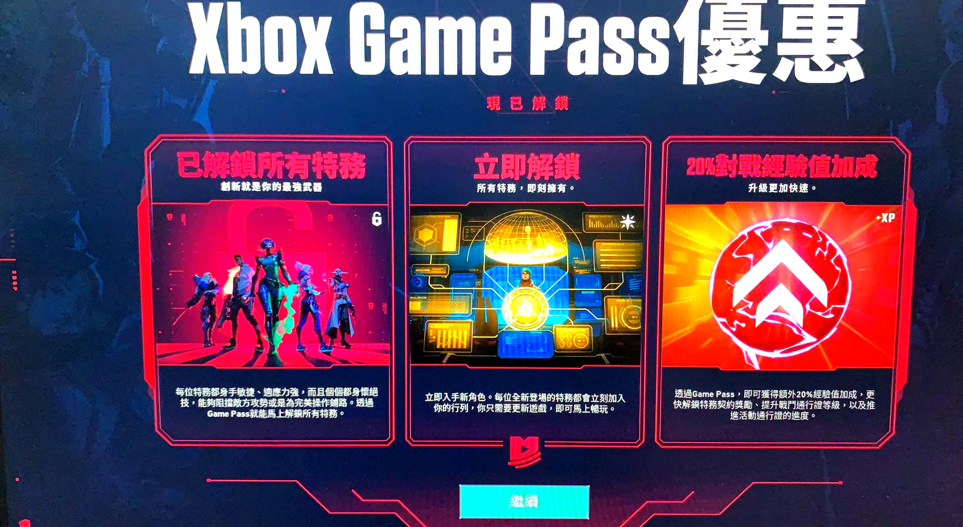 米兰体育 app-关于《VALORANT》新特工技能泄露，控场能力拉满的信息