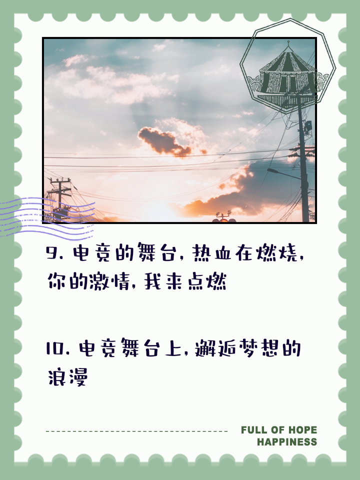 包含《欧美电竞文化：自由、娱乐与激情》的词条