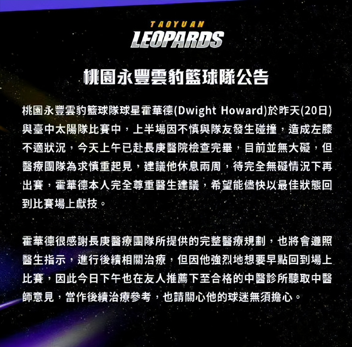 米兰体育app官网下载-包含NBA全球赛登陆日本，门票秒售罄的词条
