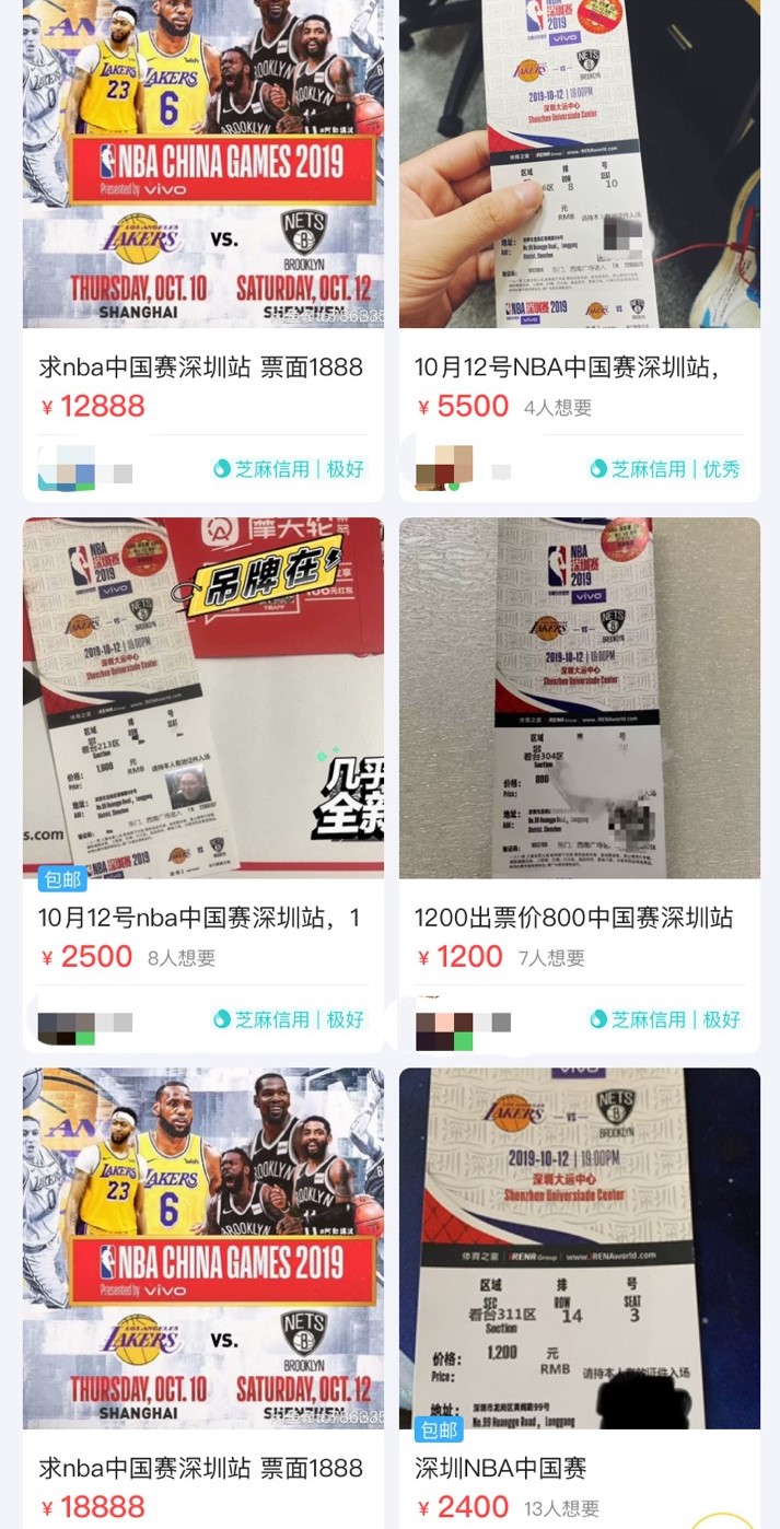 包含NBA全球赛登陆日本，门票秒售罄的词条