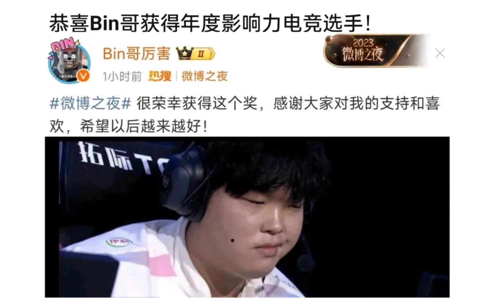 米兰体育网址-电竞公益：职业选手如何用影响力做慈善？的简单介绍