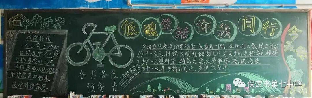 米兰体育app官网下载-环保足球：俱乐部如何实现碳中和？的简单介绍
