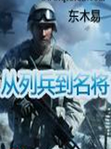 《从观众到粉丝：电竞传播力的崛起》的简单介绍