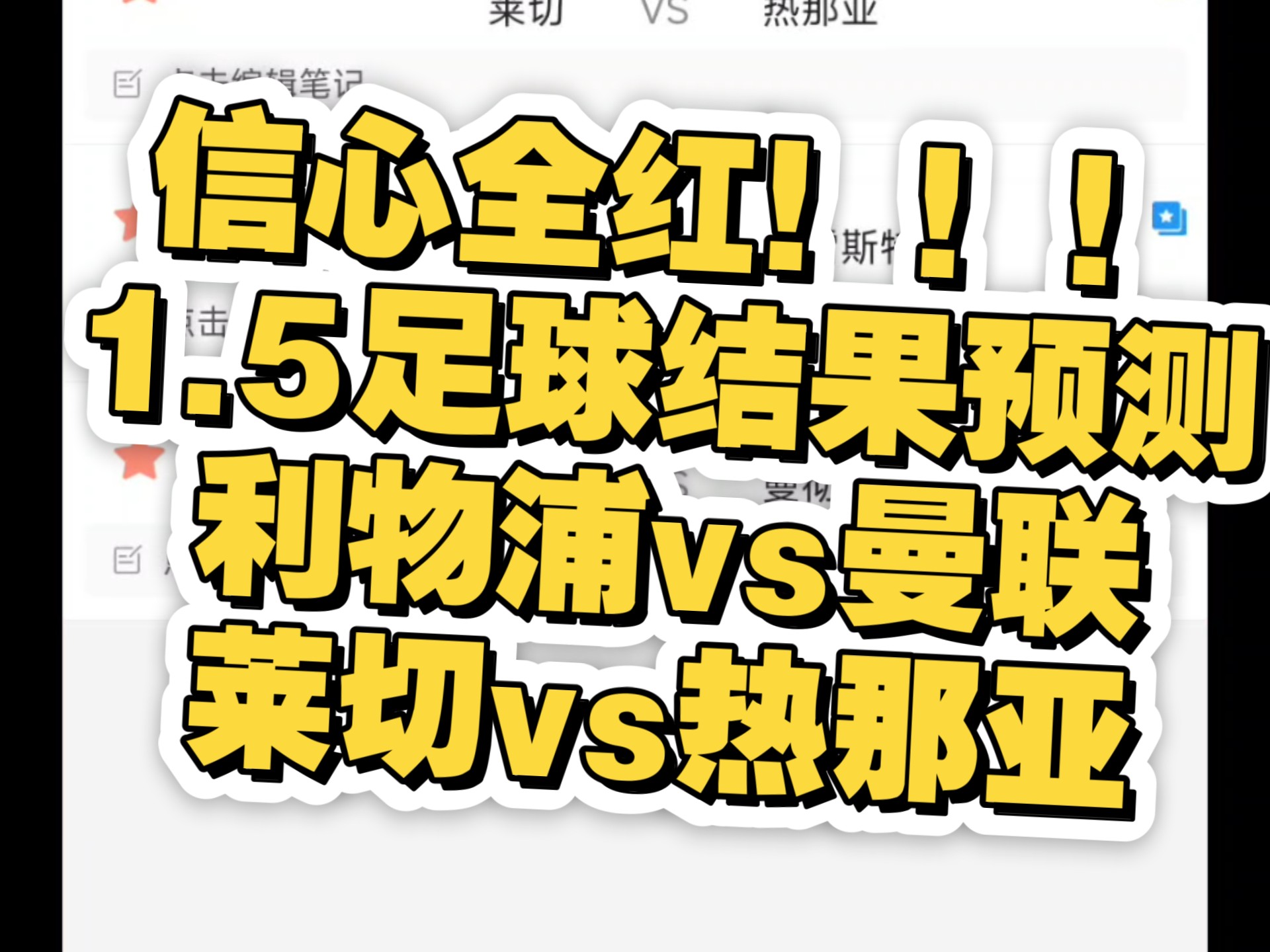米兰体育网址-足球与政治：为什么中东国家疯狂投资足球？的简单介绍