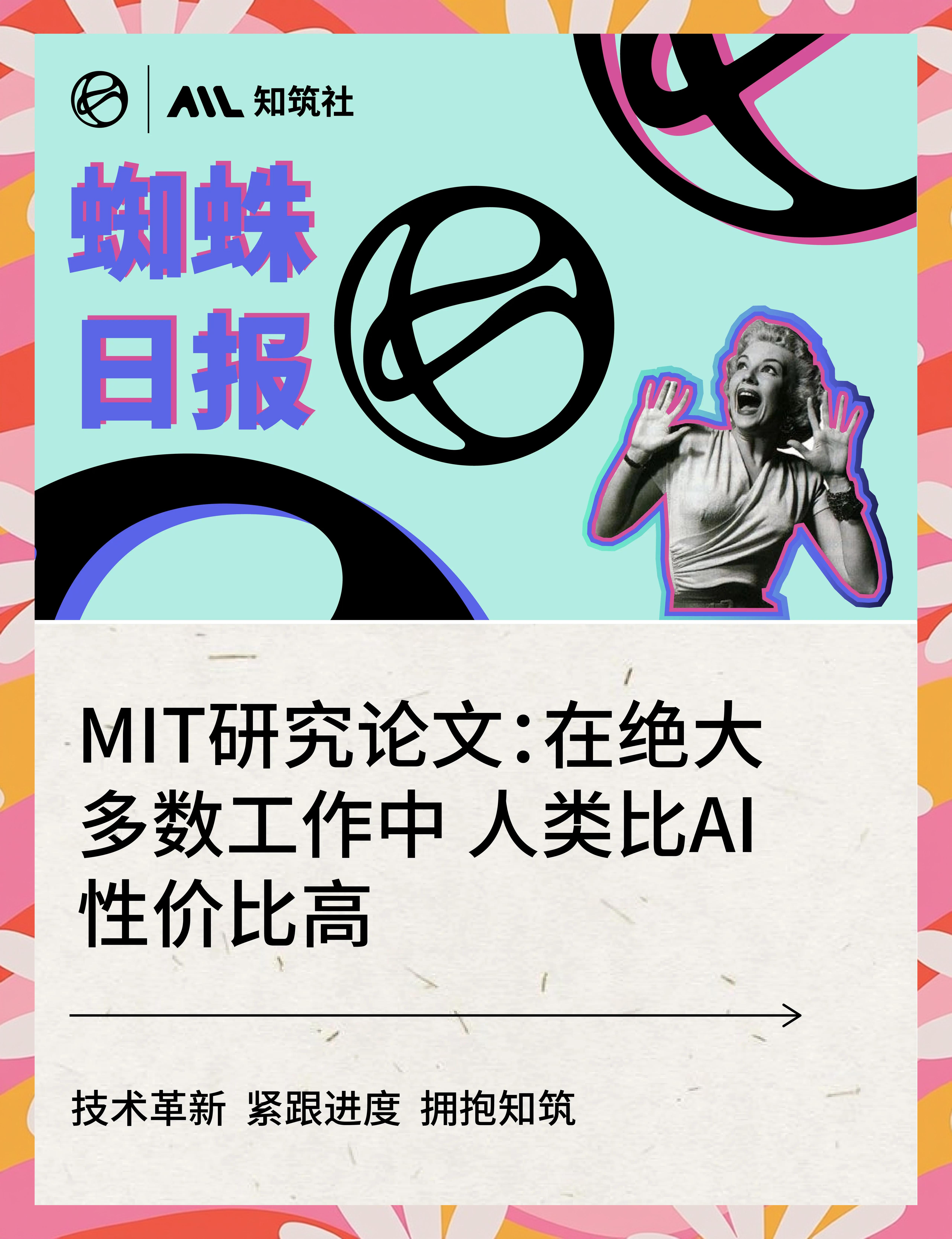 电竞与AI结合：AI教练能否取代人类分析师？的简单介绍