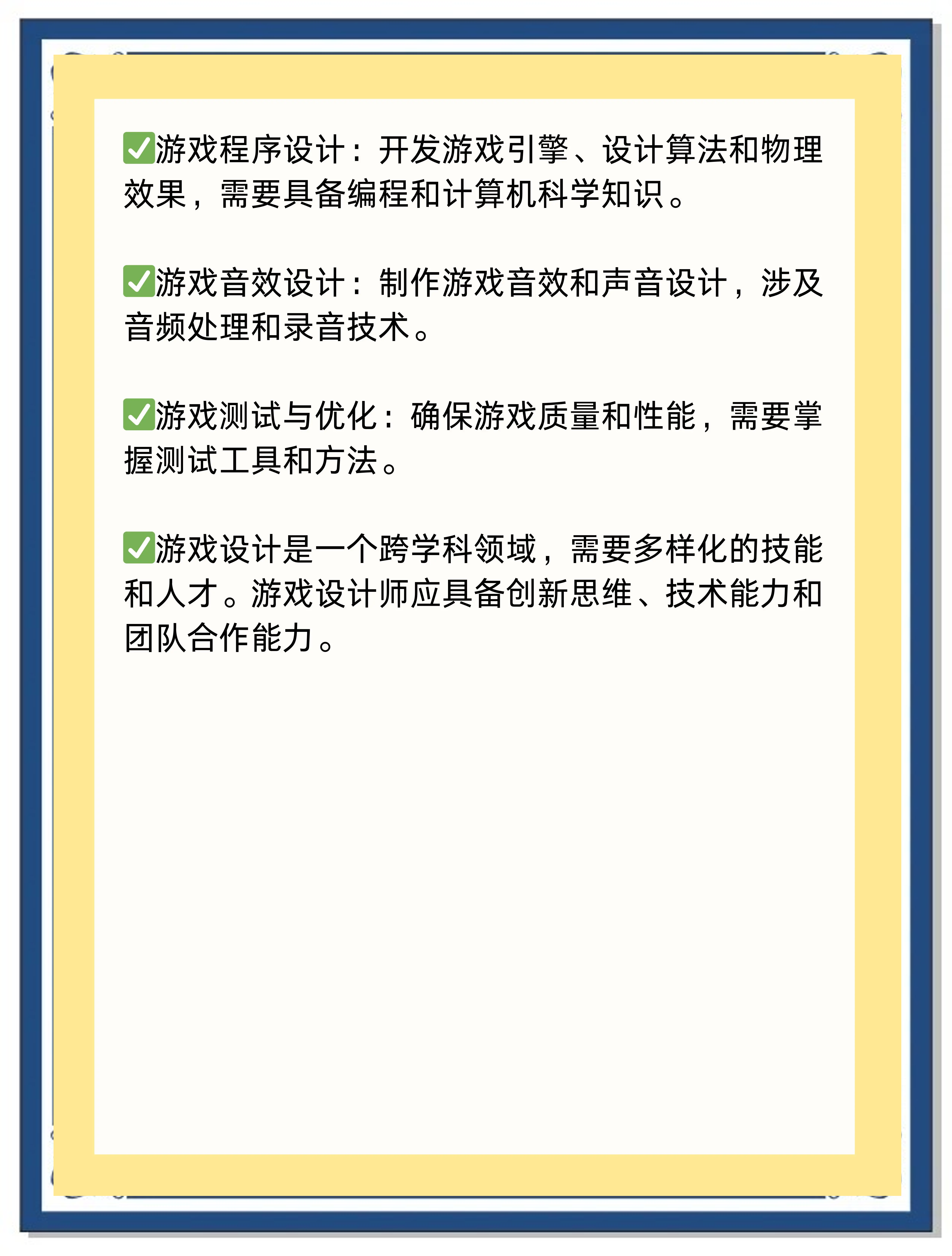 米兰体育入口-包含《电竞培训机构靠谱吗？教育与骗局并存》的词条