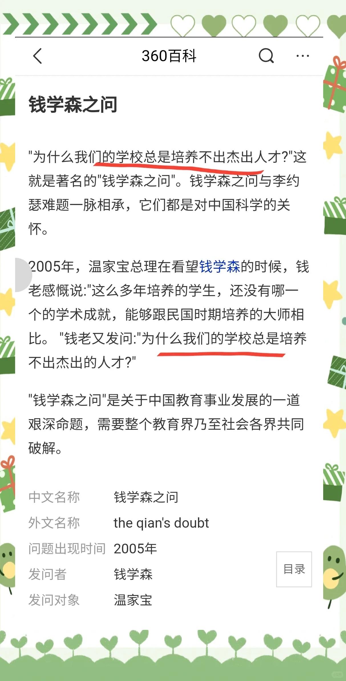 米兰体育平台登录入口-中国篮球的“体制问题”如何破解？的简单介绍