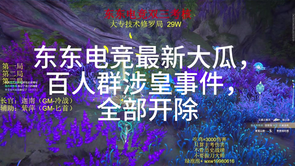 米兰体育网页版-《永劫无间》全球赛事启动，国产电竞能否出圈？的简单介绍