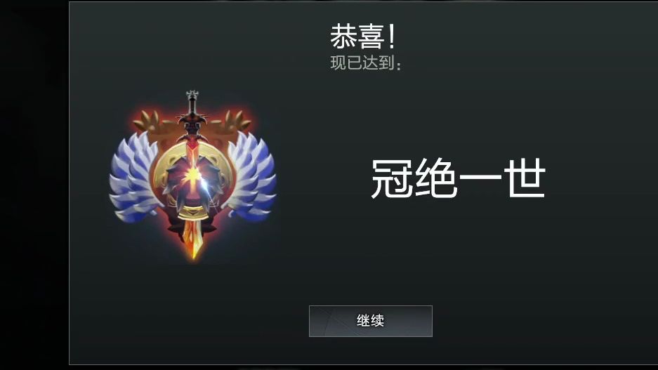 米兰app下载-包含《DOTA2》TI13奖金池再破纪录，突破4000万美元的词条
