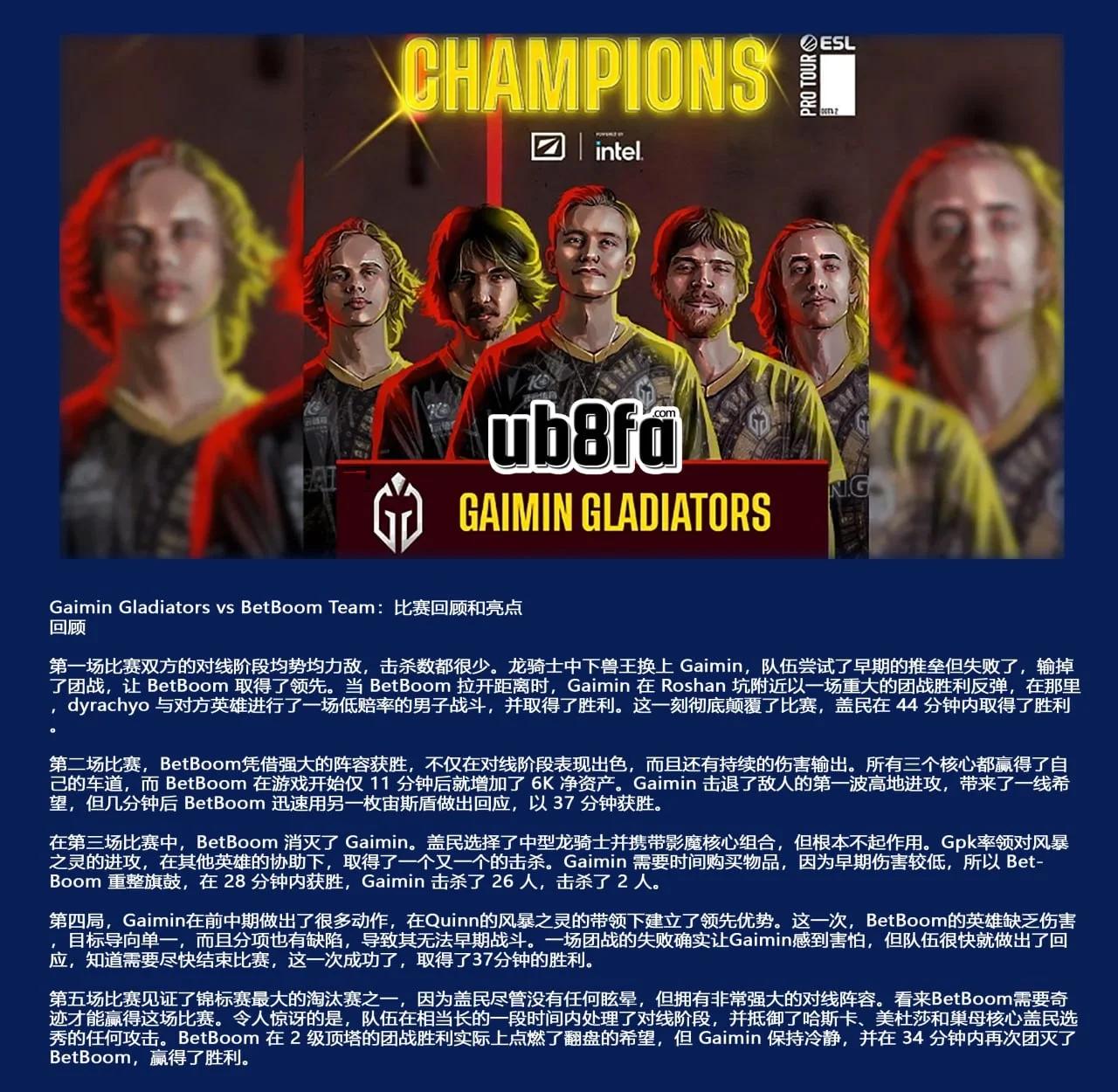 包含《DOTA2》TI13奖金池再破纪录，突破4000万美元的词条