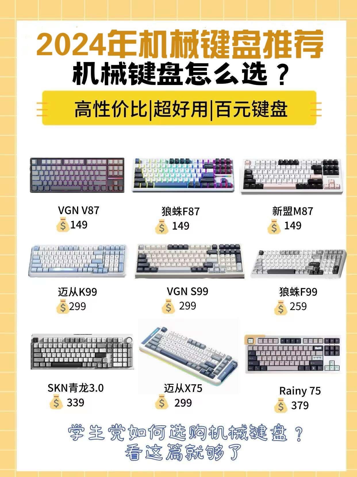 米兰app下载-机械键盘vs光轴键盘：职业选手的选择趋势的简单介绍