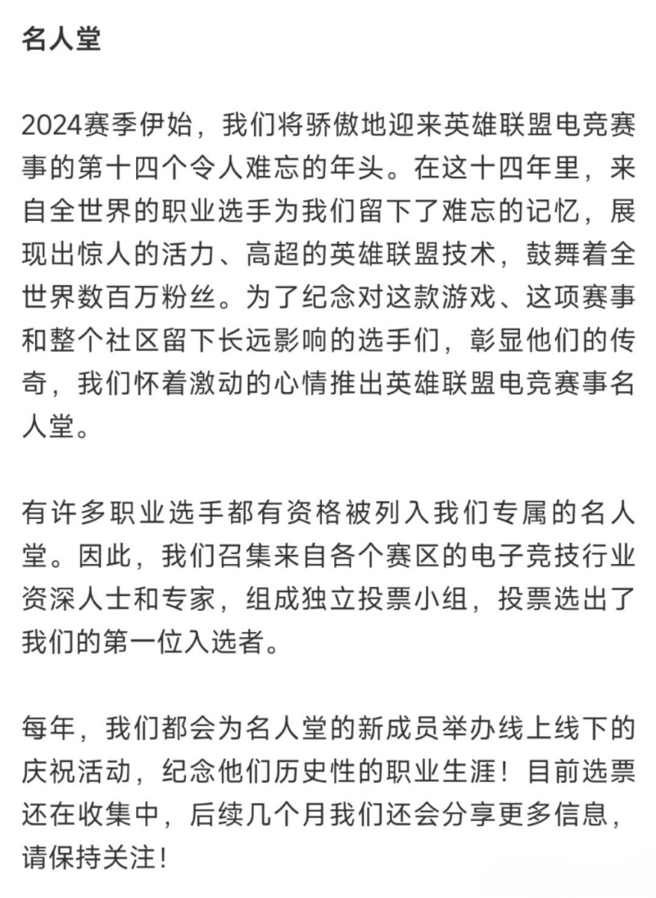 电竞入选奥运会，英雄联盟成正式项目的简单介绍