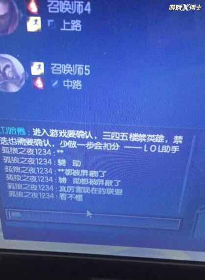 《电竞训练用什么软件？从分析到模拟全都有》的简单介绍