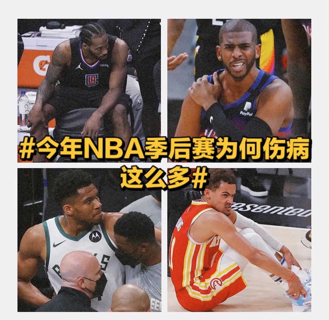 包含伤病如何毁掉天才球员的职业生涯？的词条