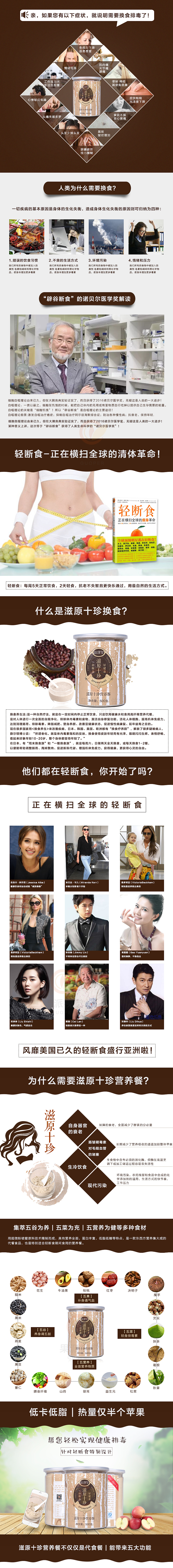 运动员营养餐AI定制，效果显著