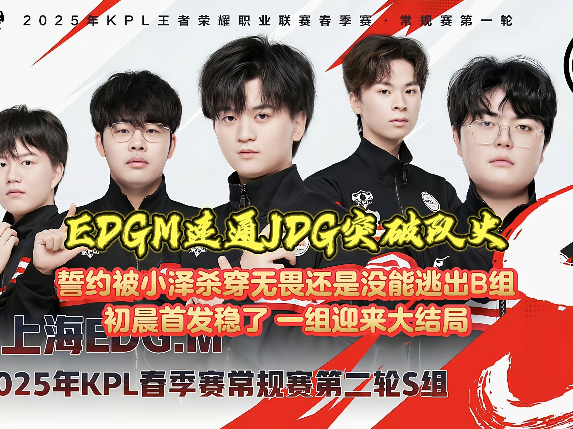《如果你是战队经理，你会签下哪5位选手？》