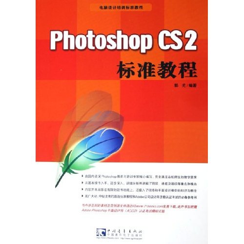包含《CS2》经济系统：如何合理分配队伍资源？的词条
