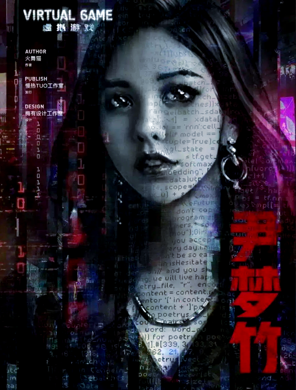 米兰体育网页版-《虚拟现实与电竞的结合可能性》