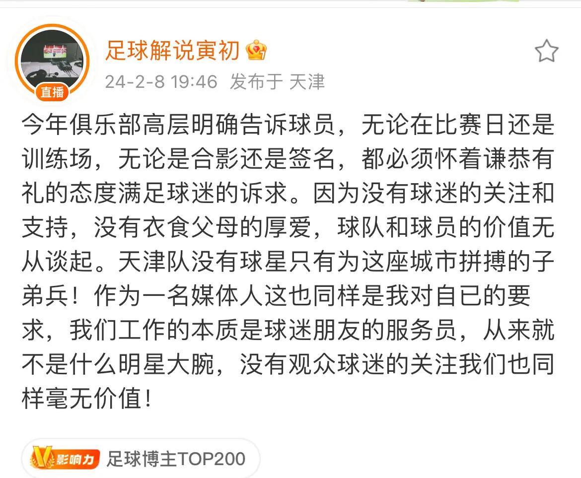 退役球星去哪了？从教练到娱乐圈的简单介绍