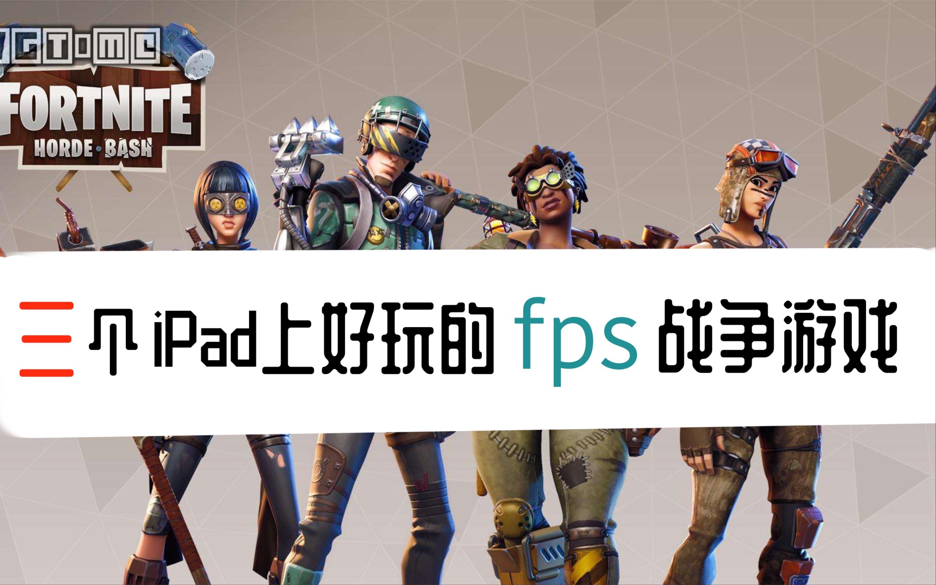 米兰app下载-包含《多人在线战术竞技：吃鸡游戏的电竞化进程》的词条