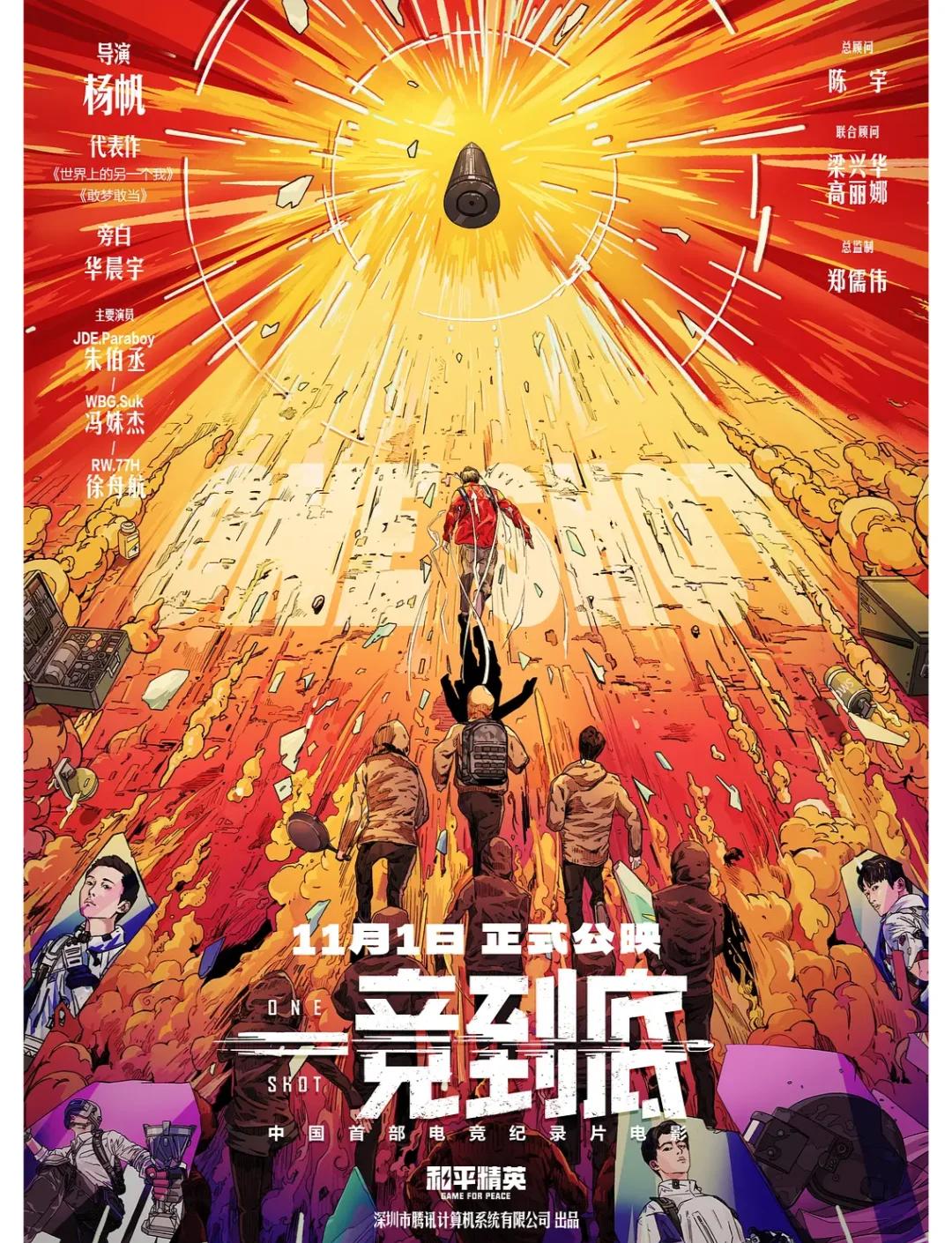 米兰体育网址-《为什么电竞圈争议不断？》的简单介绍