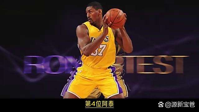 米兰体育 app-球员登场音乐大盘点