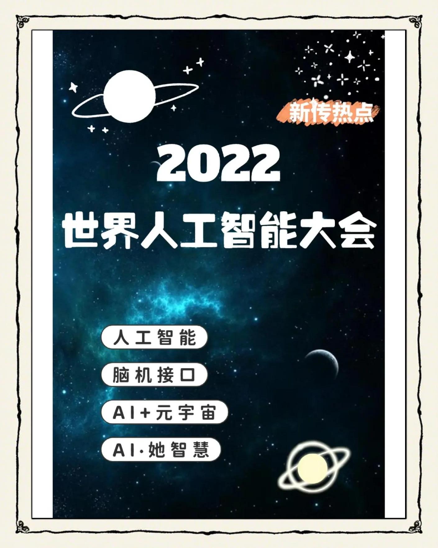 -关于电竞+元宇宙：虚拟观赛或成未来主流的信息