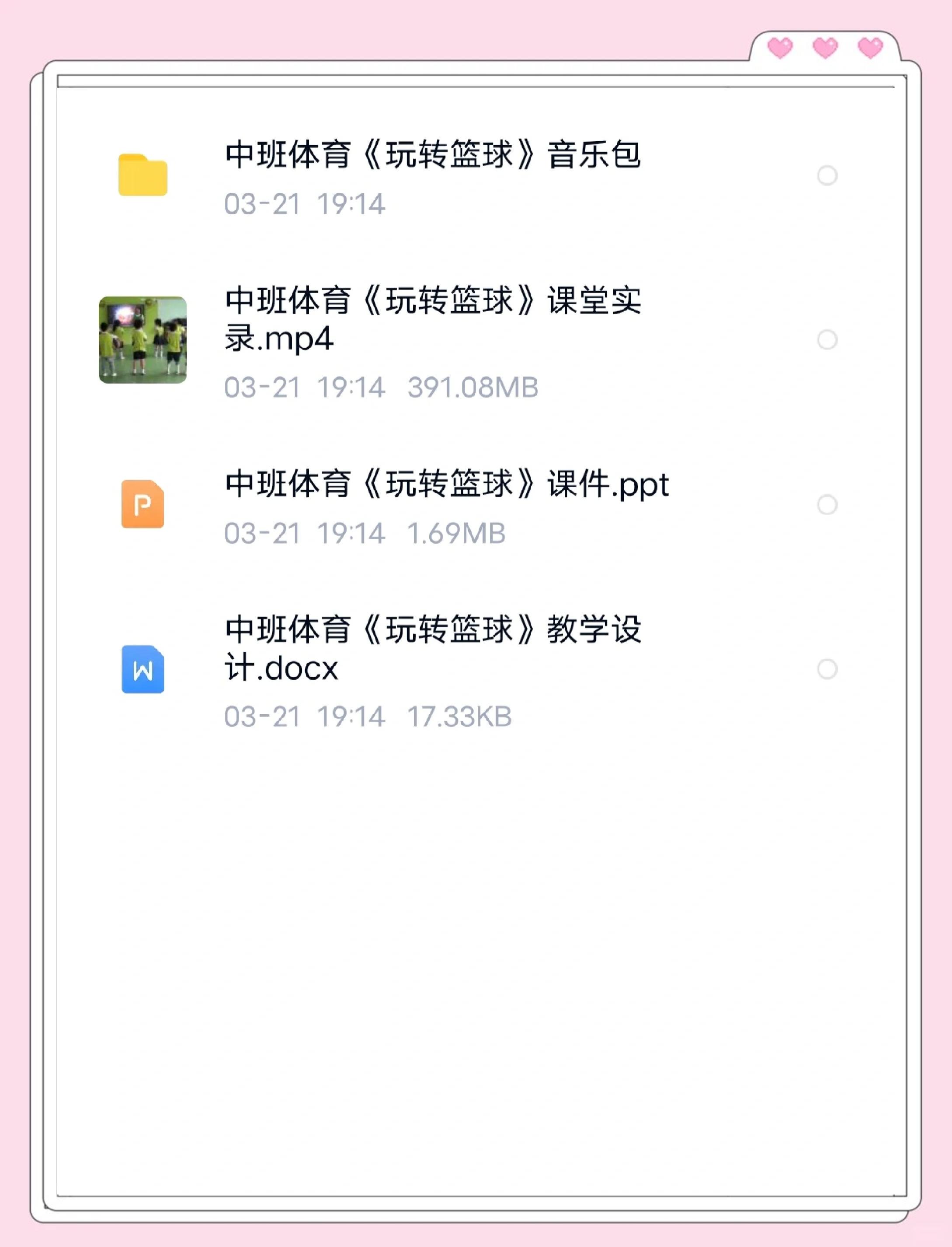 米兰体育网页版-关于篮球解说：专业性与娱乐性的平衡的信息