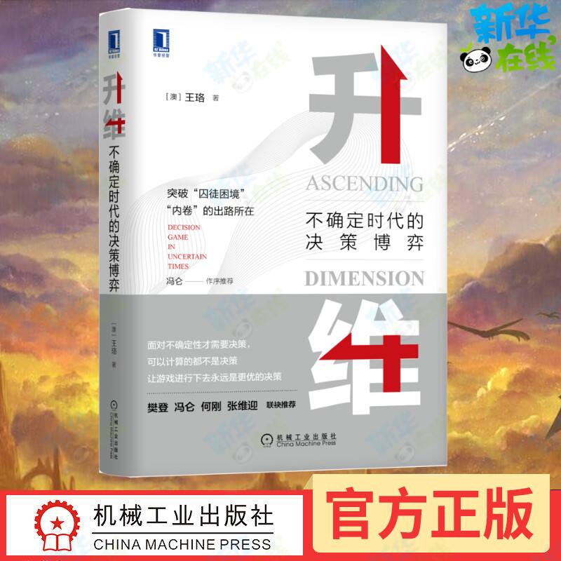 包含《战队换人风波：赛场之外的博弈》的词条